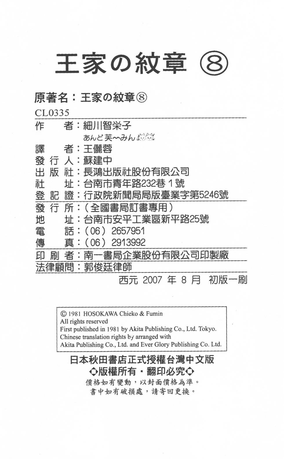 第188页