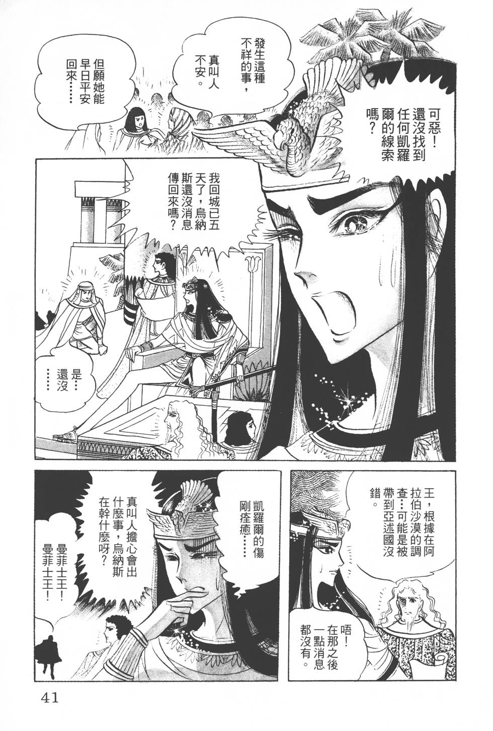 第37页