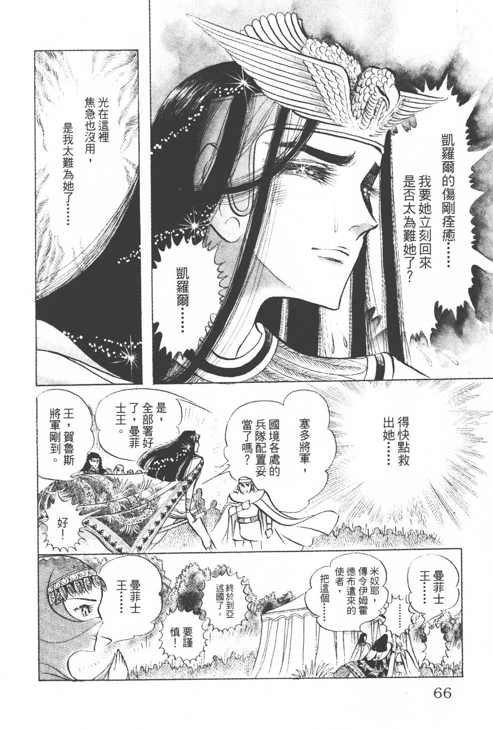 第62页