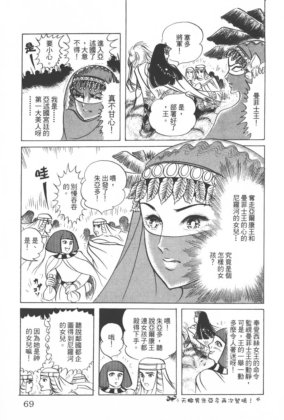 第65页