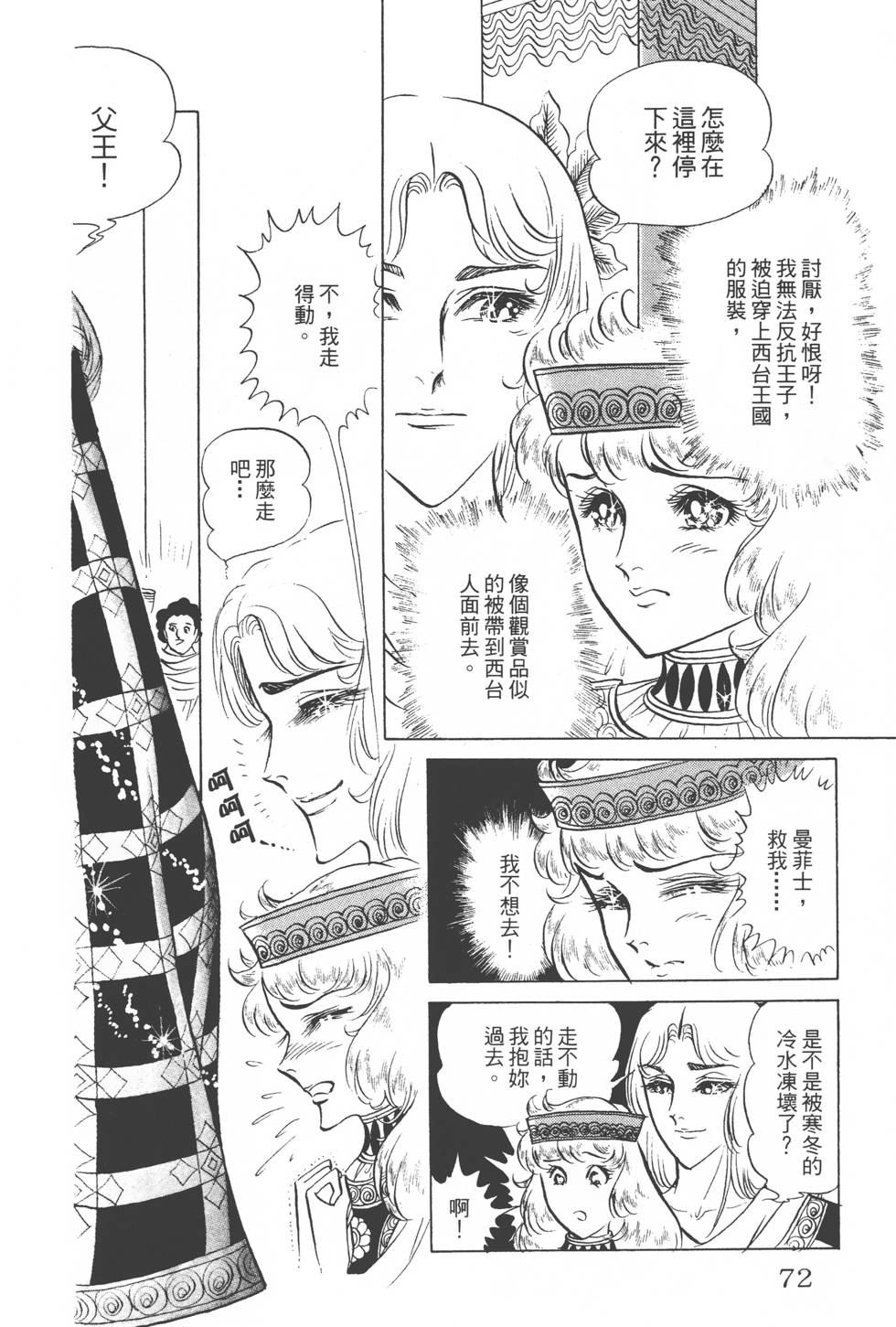 第68页