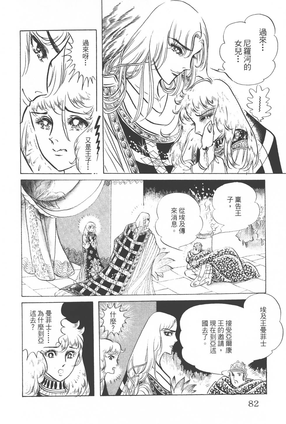 第78页