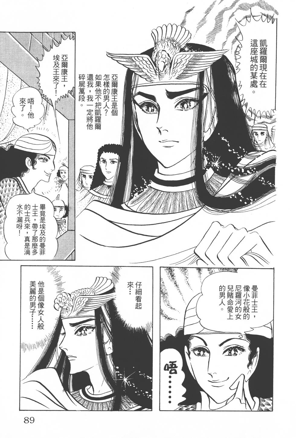 第85页