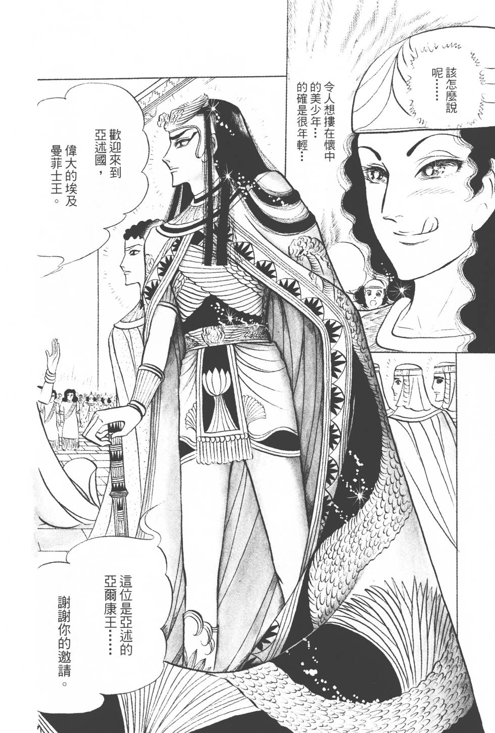 第86页