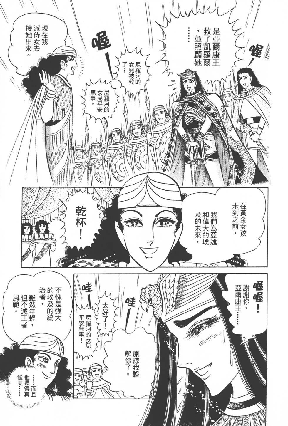 第89页