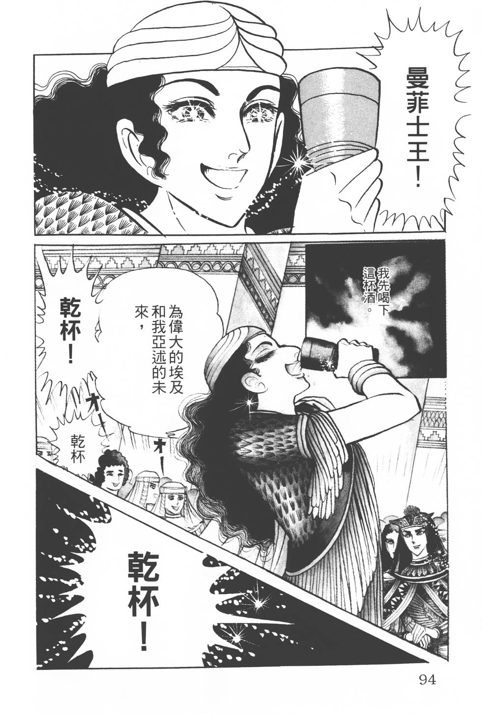 第90页