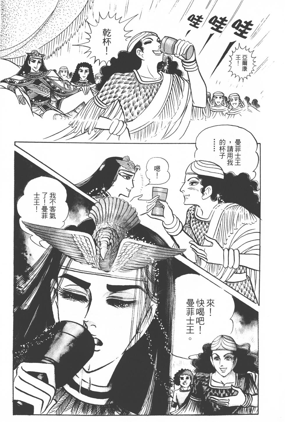 第91页