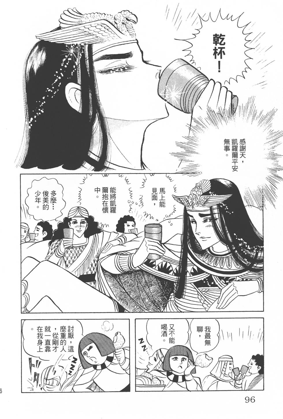 第92页