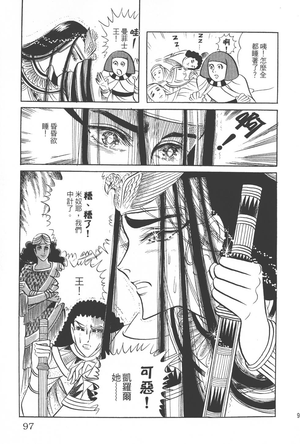 第93页