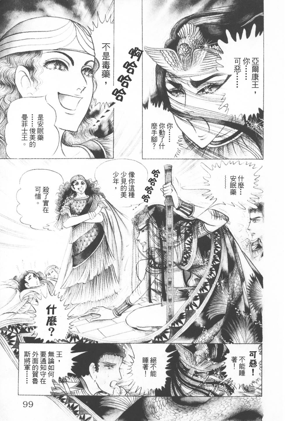 第95页