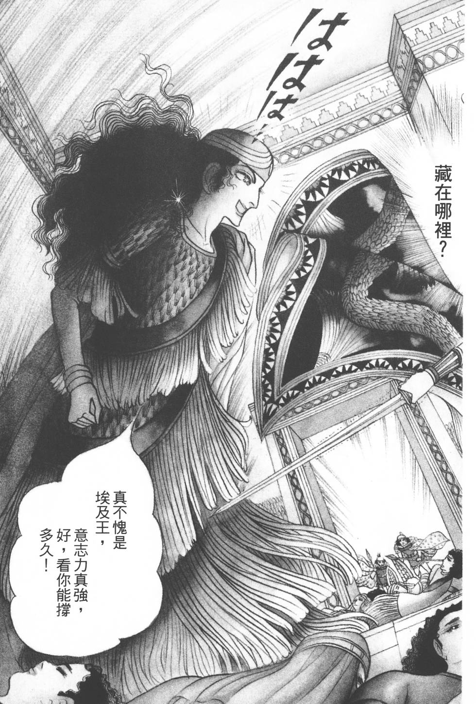 第97页