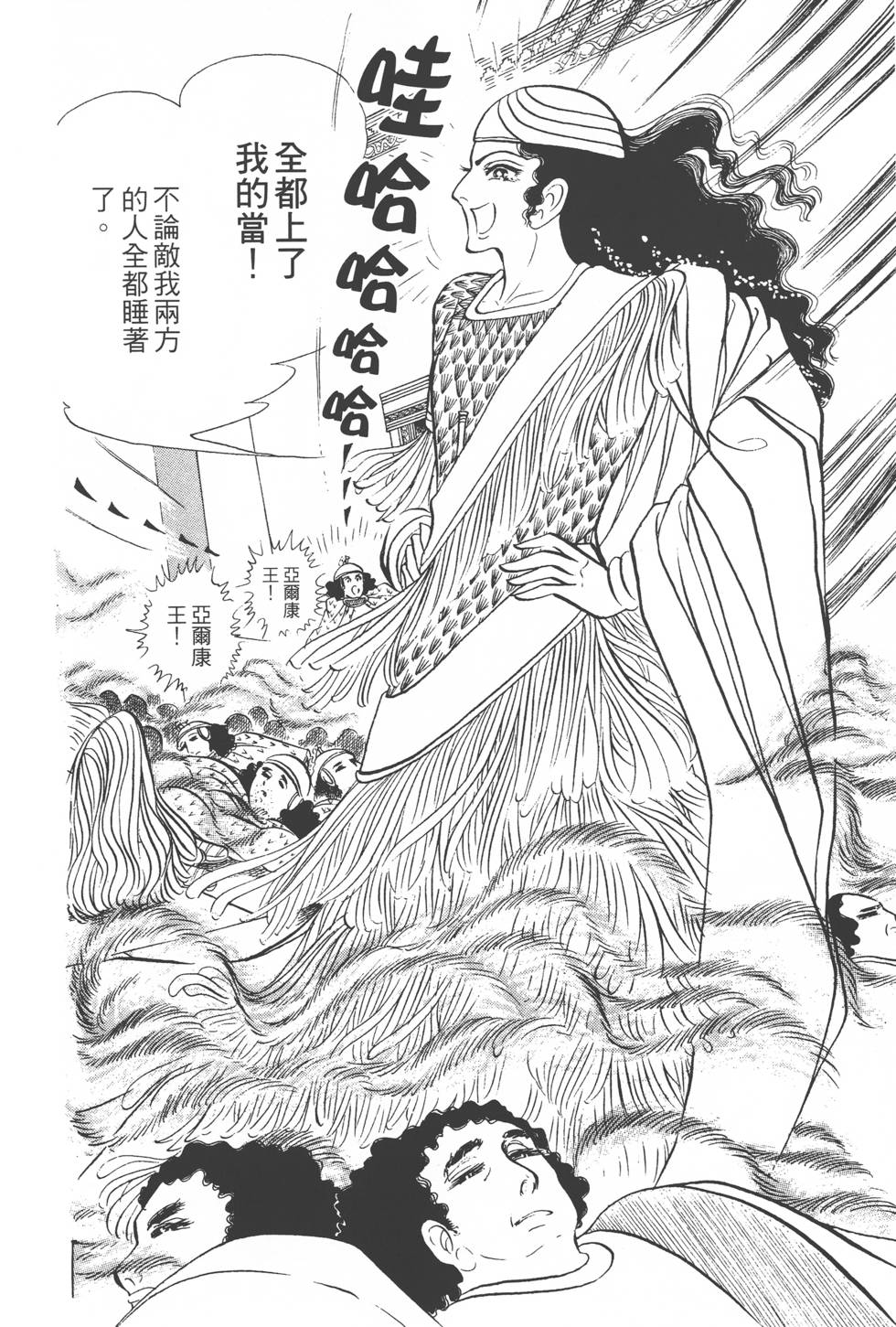 第104页
