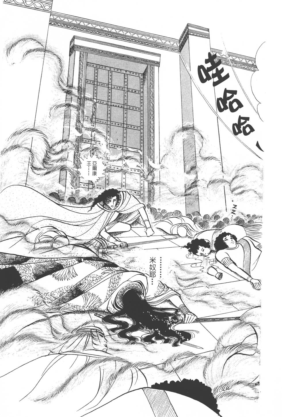 第105页