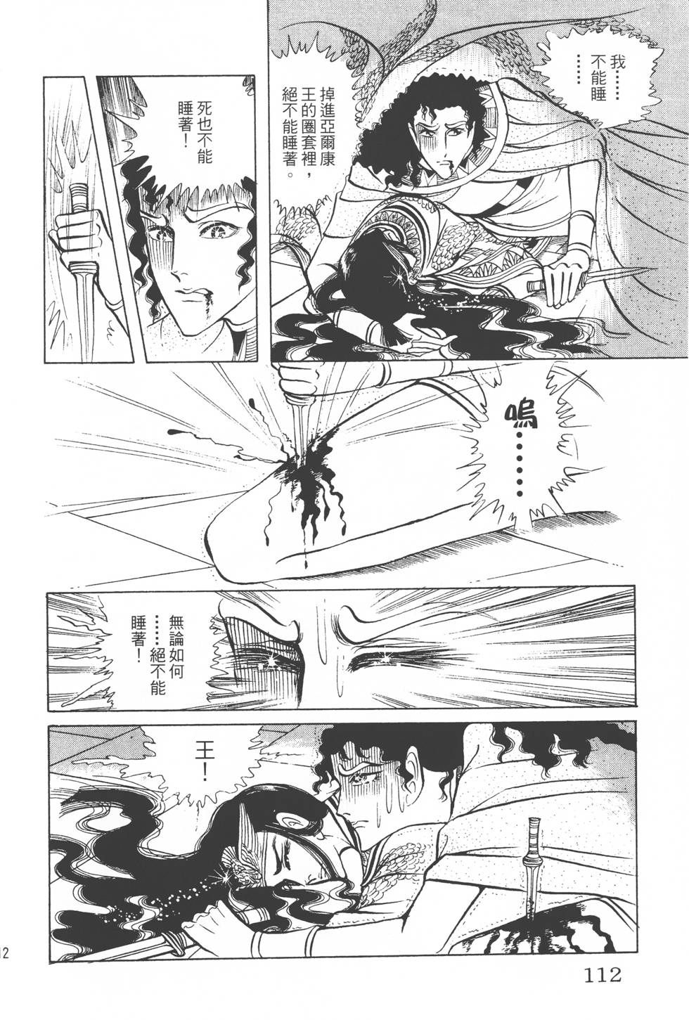 第108页