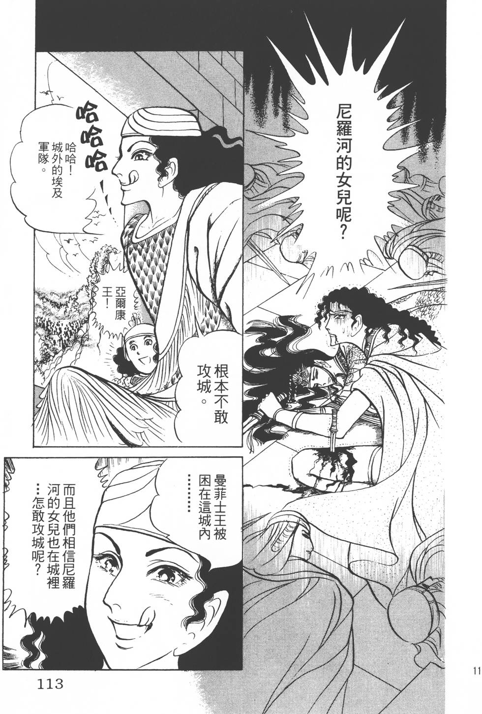 第109页