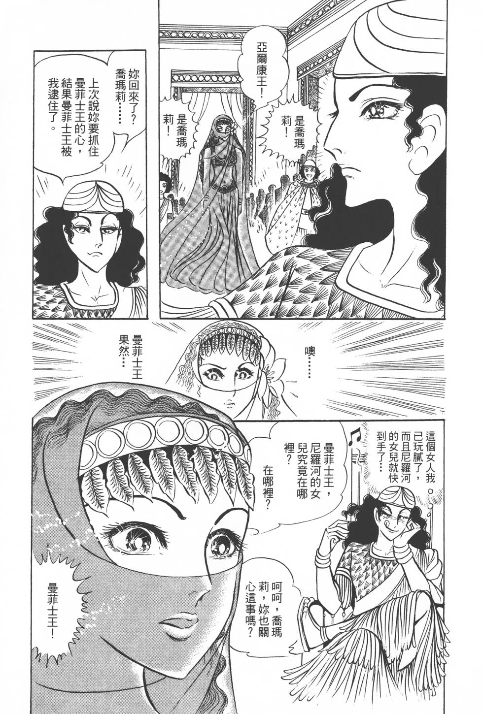 第111页