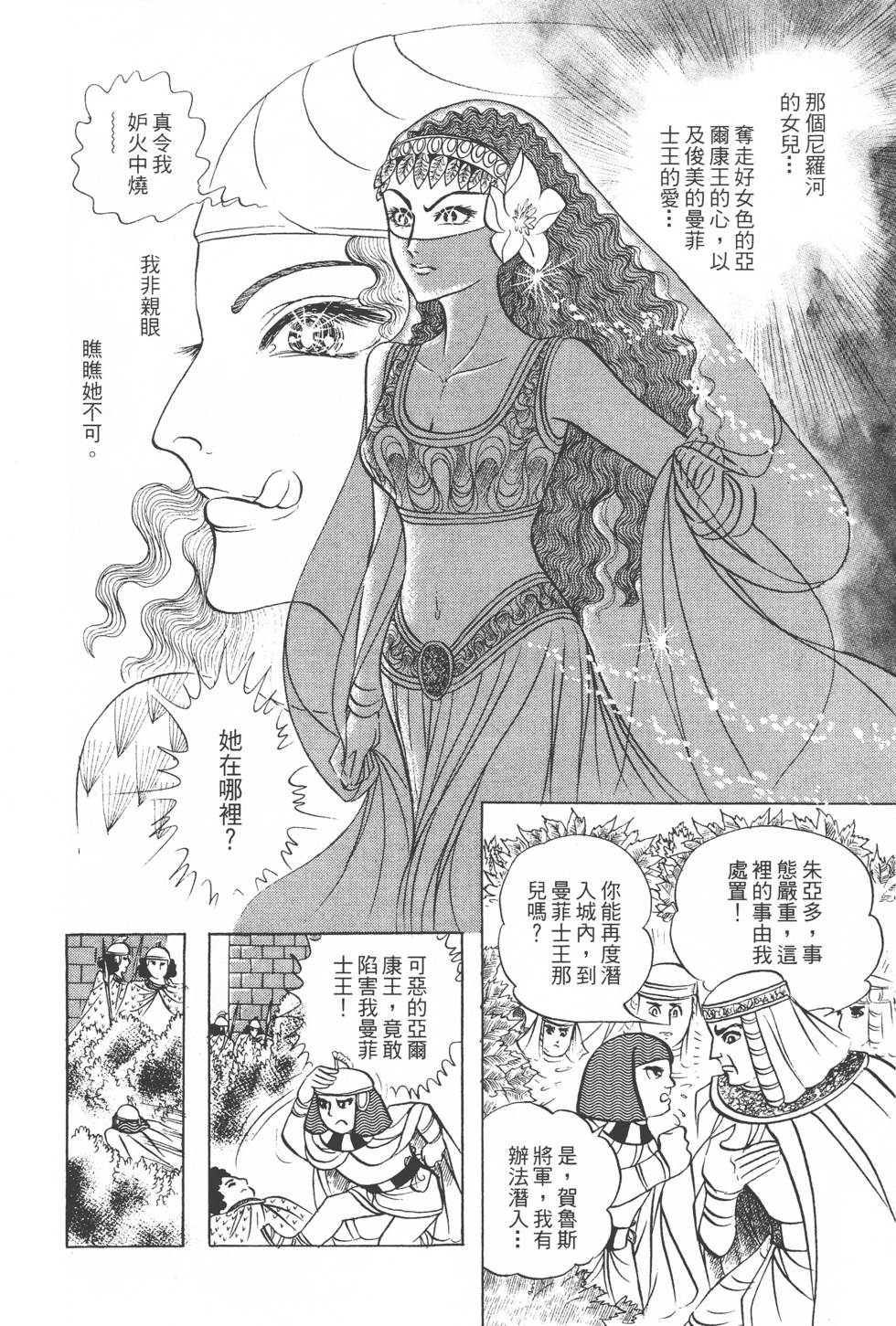 第112页