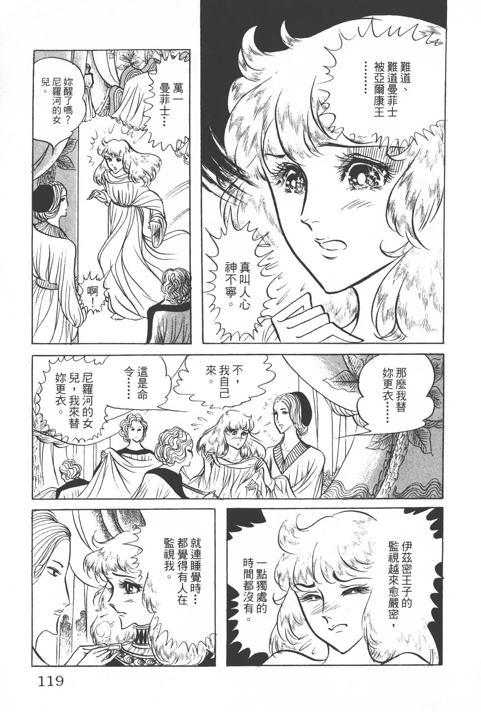 第115页