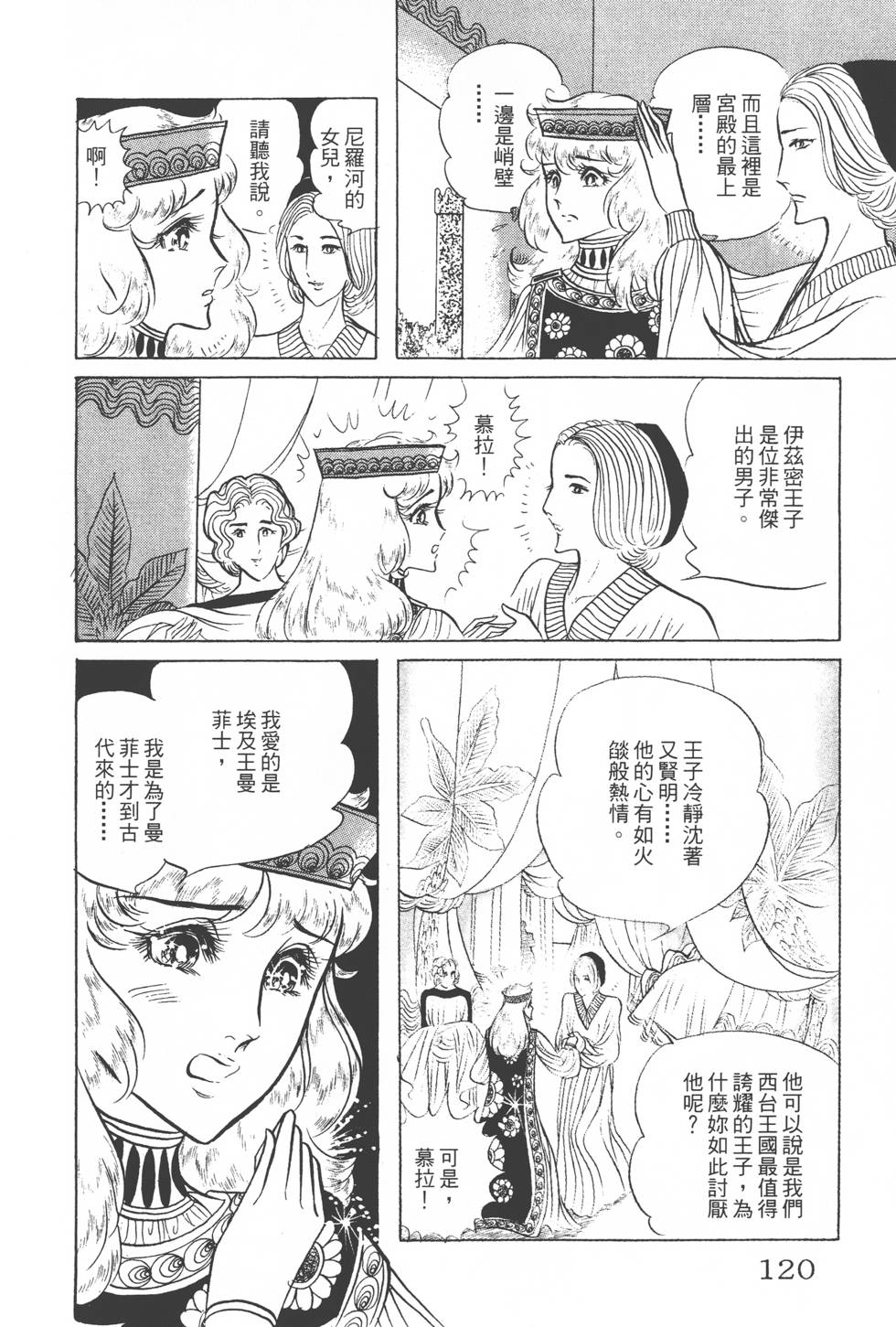 第116页