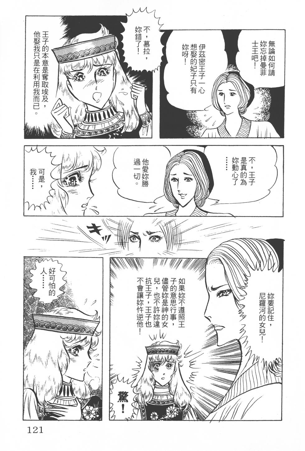 第117页