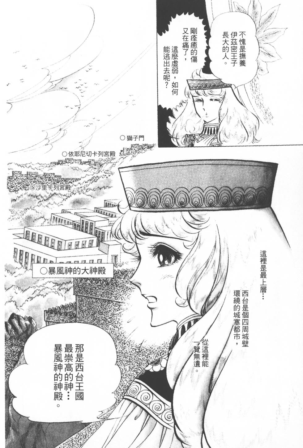 第118页