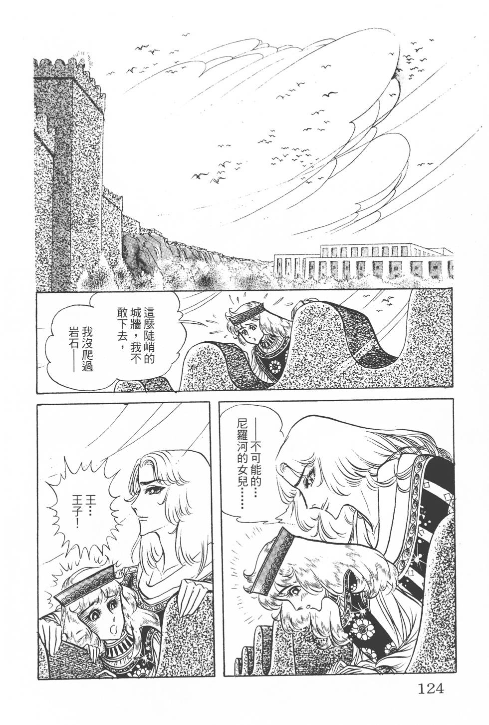 第120页