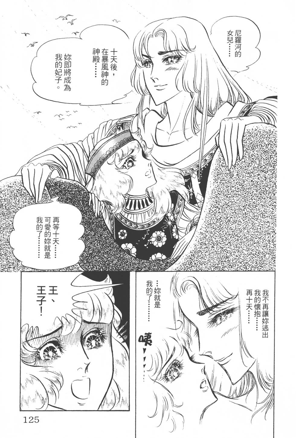 第121页