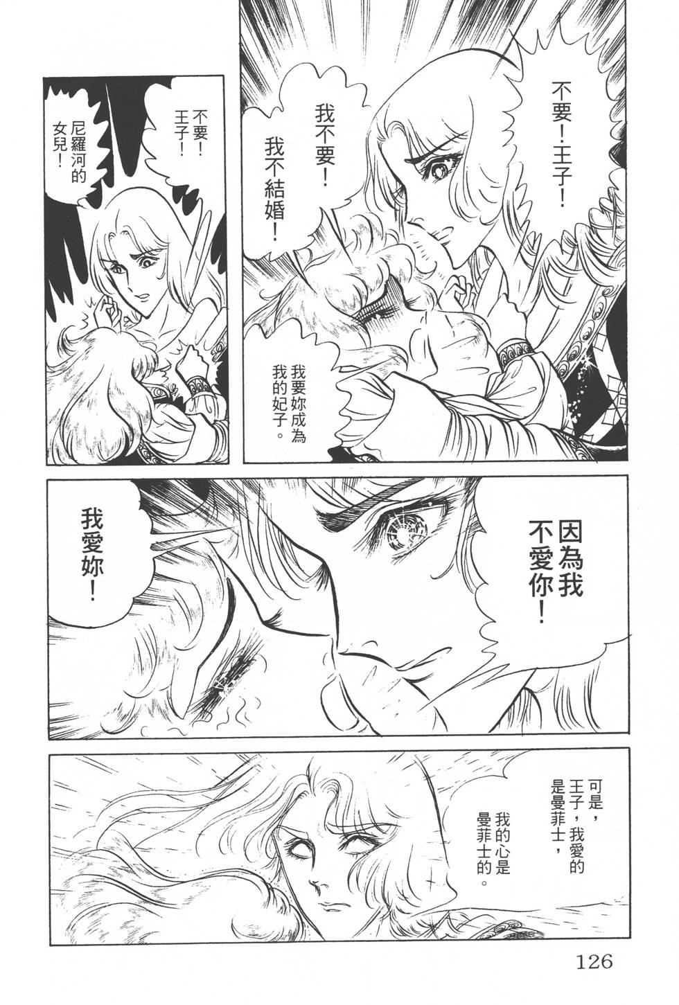 第122页