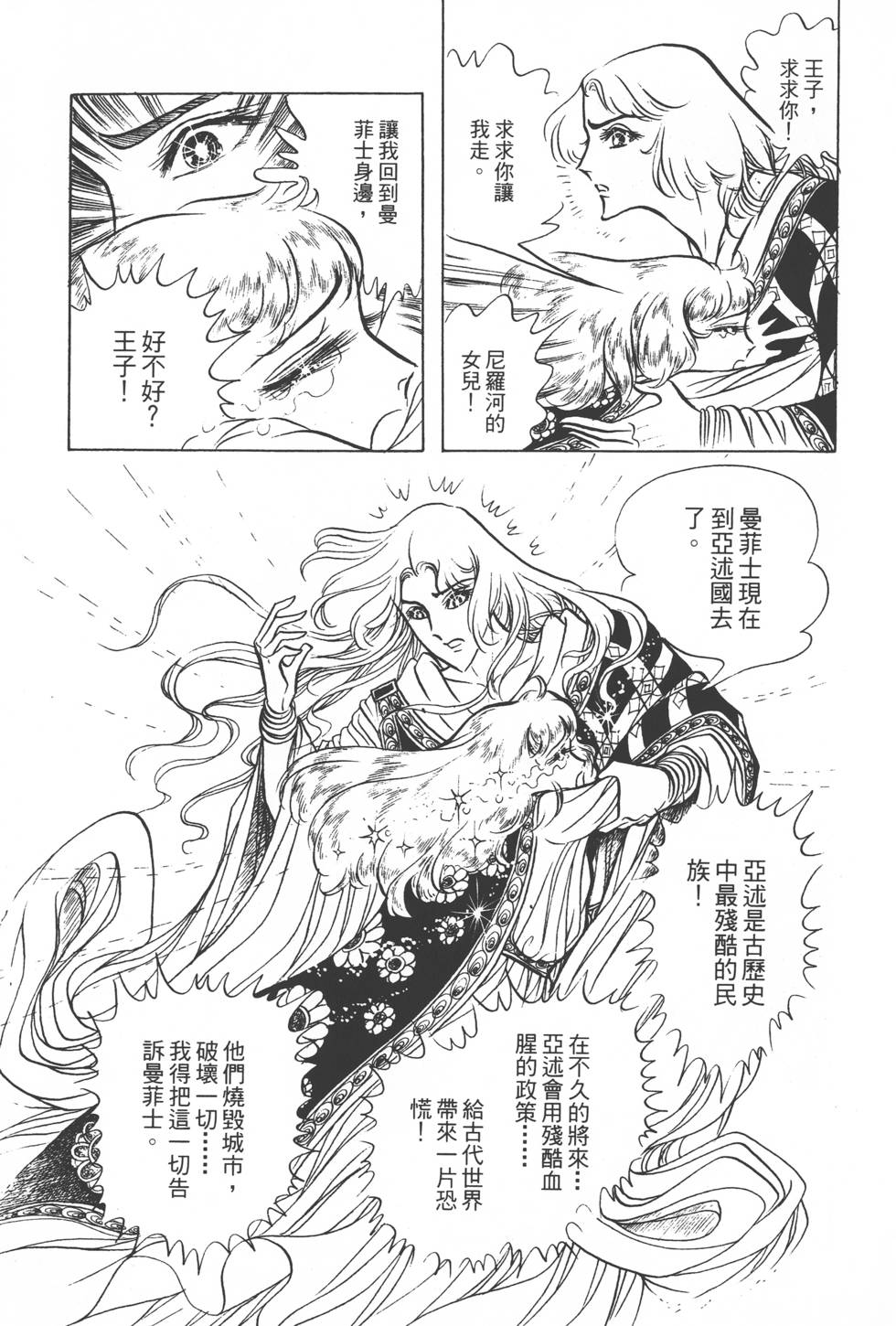 第123页