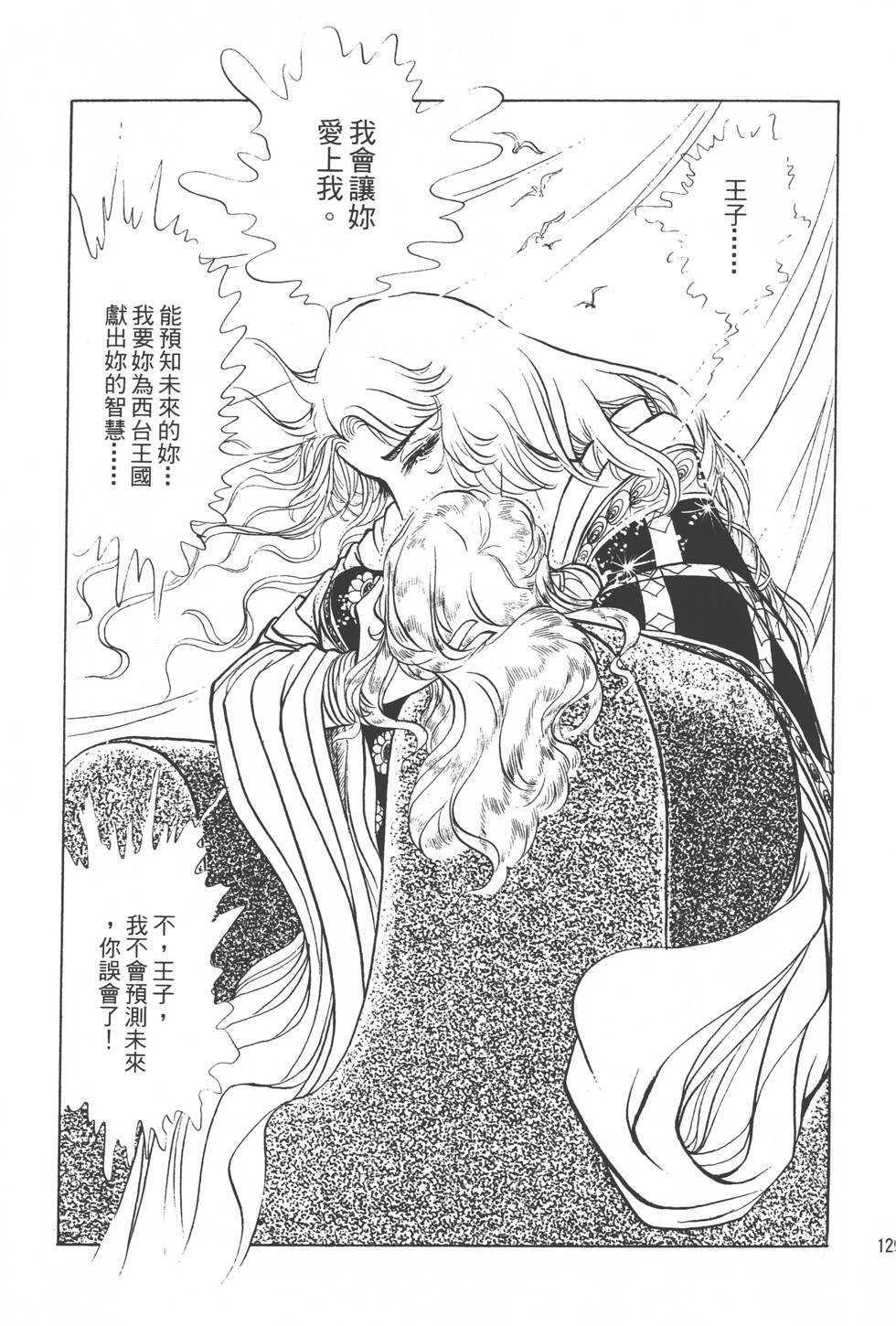 第125页