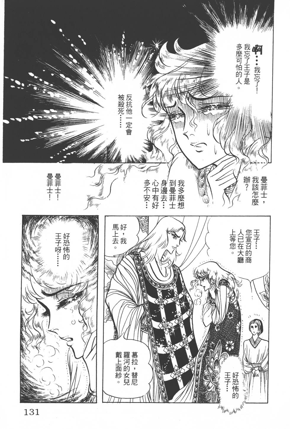 第127页