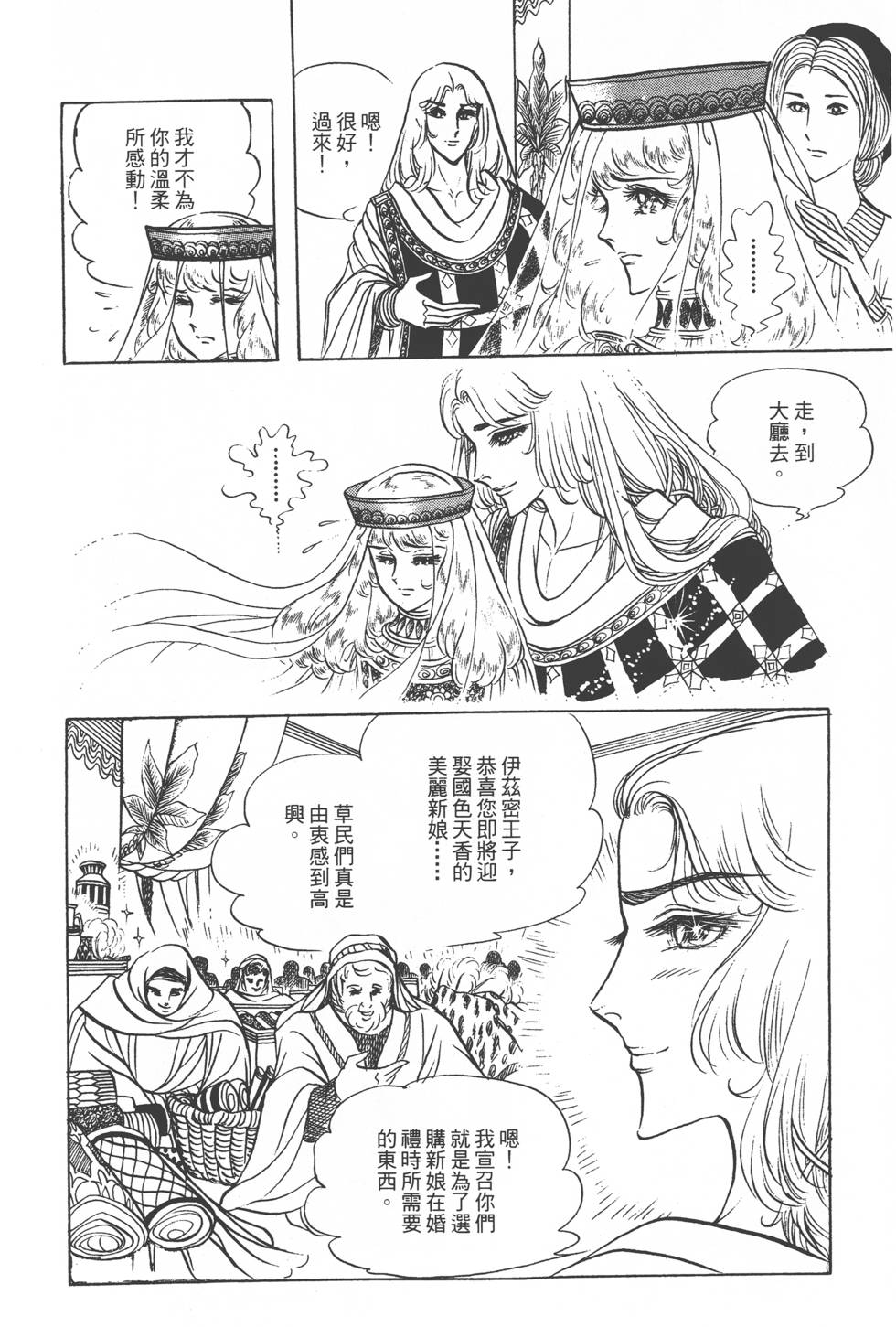 第128页