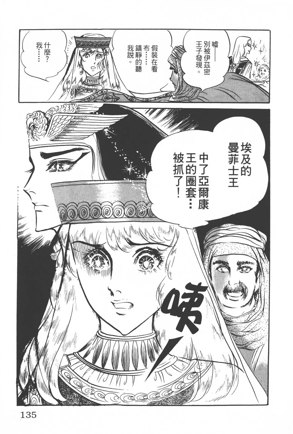第131页