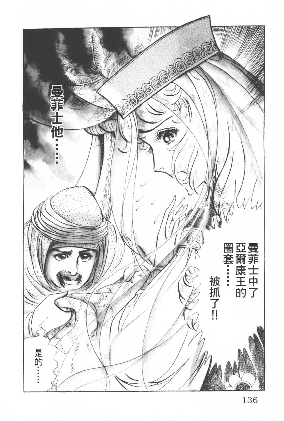 第132页