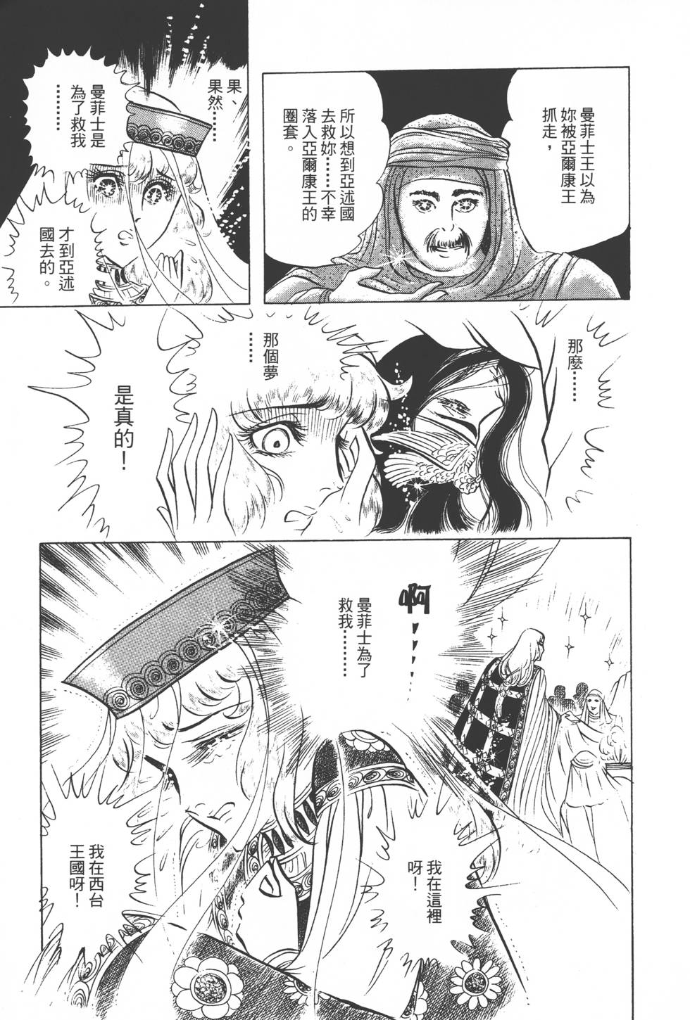 第135页