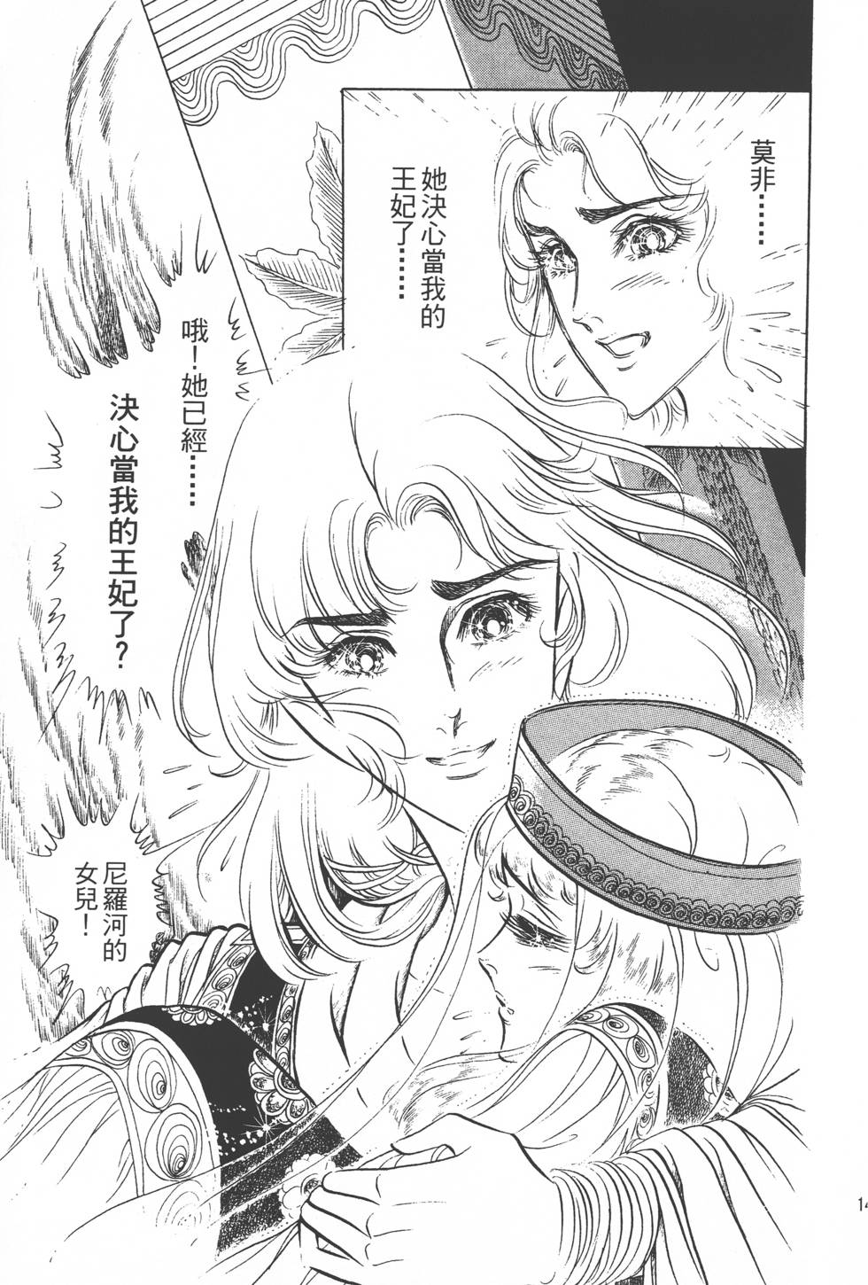第141页