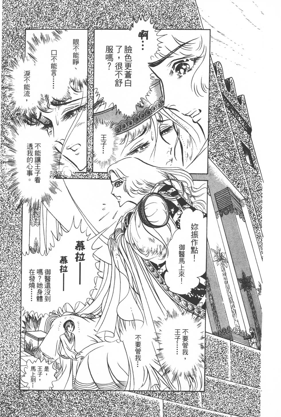 第143页