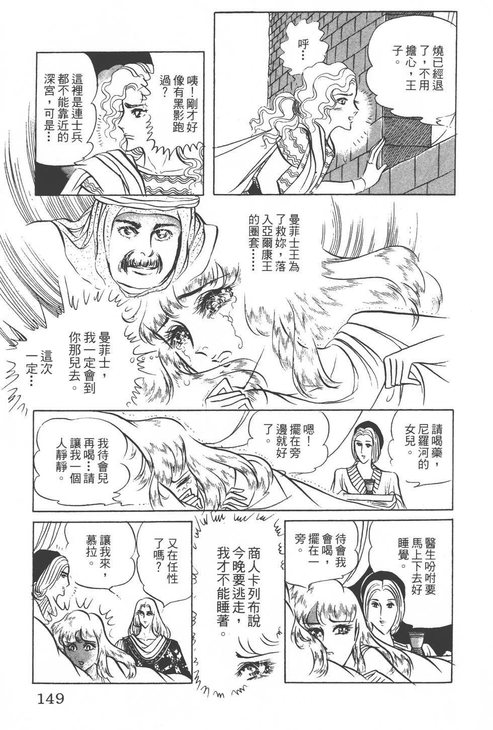 第145页