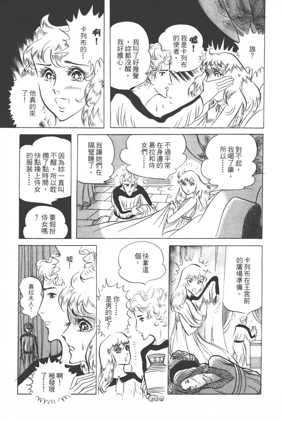 第151页