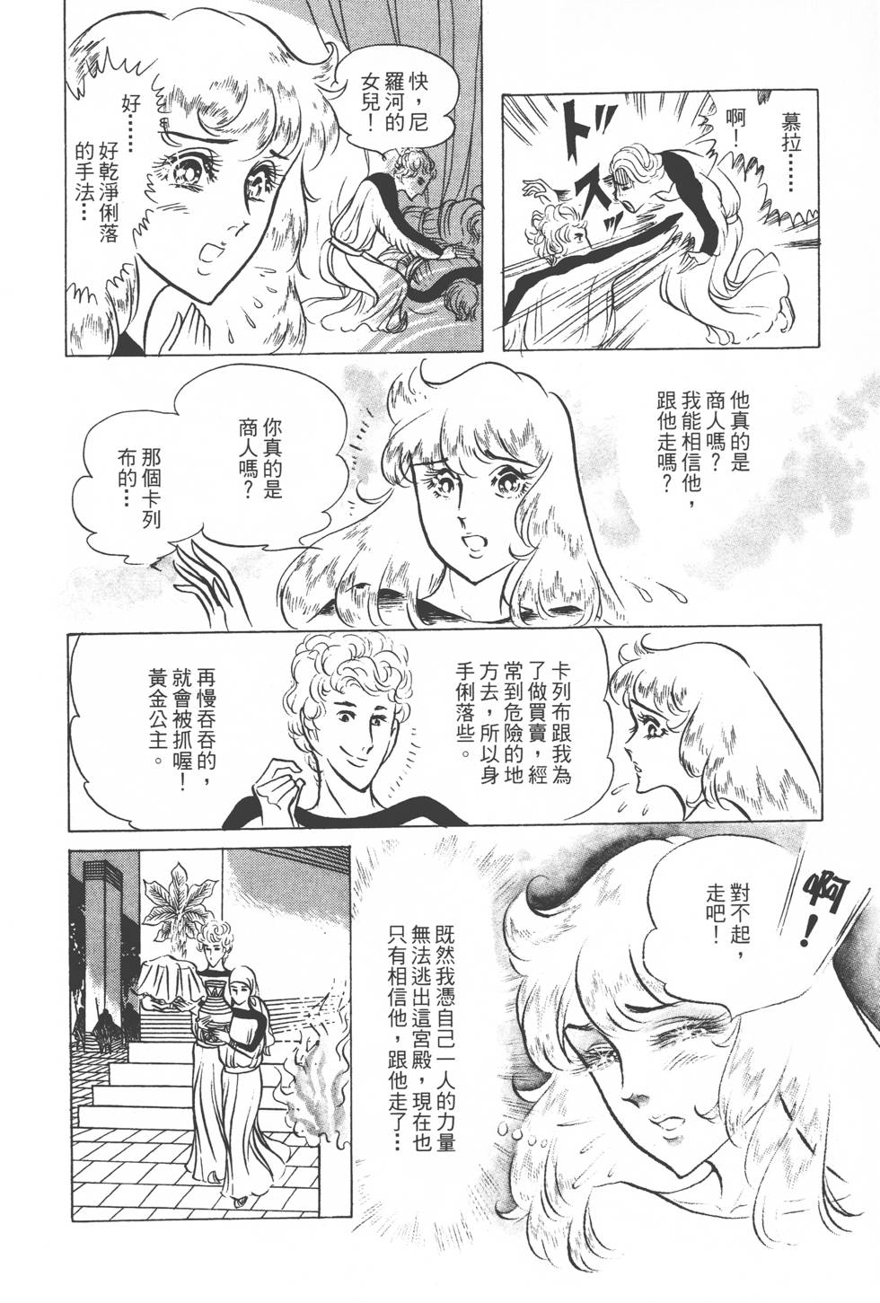 第152页