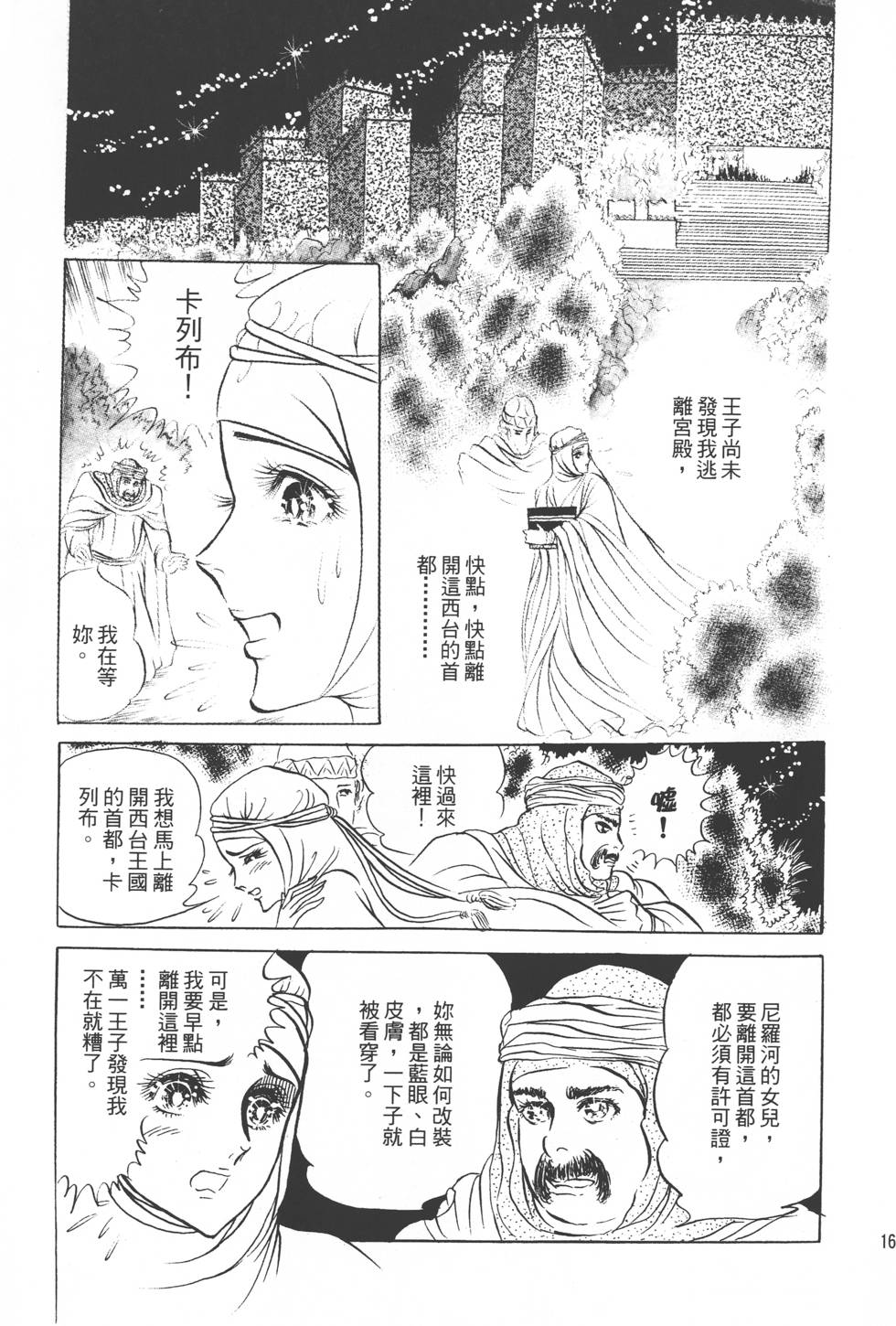 第157页