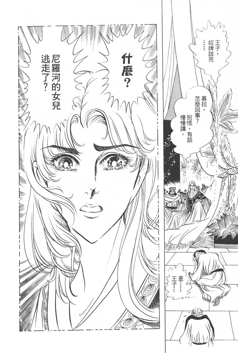 第160页