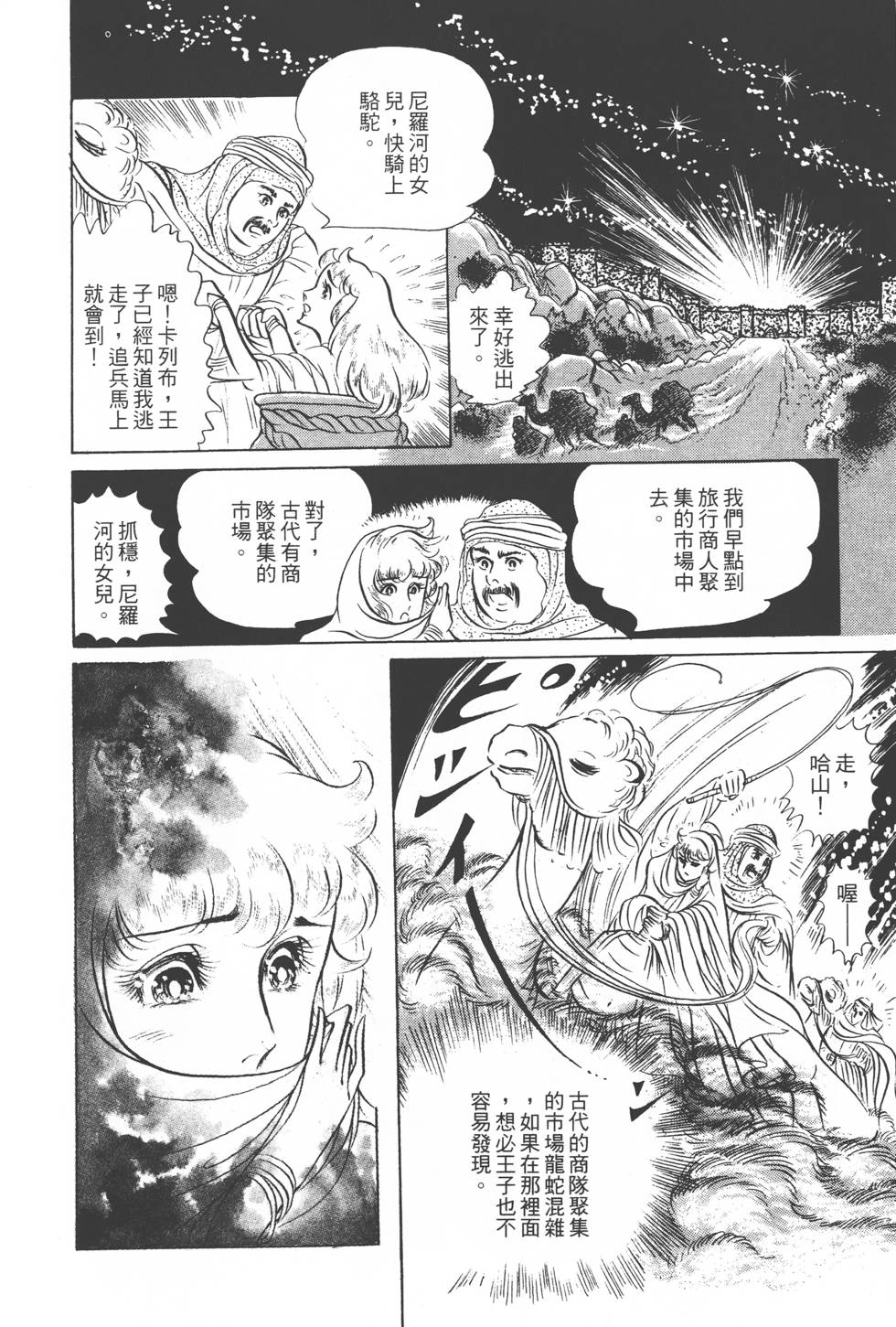 第164页