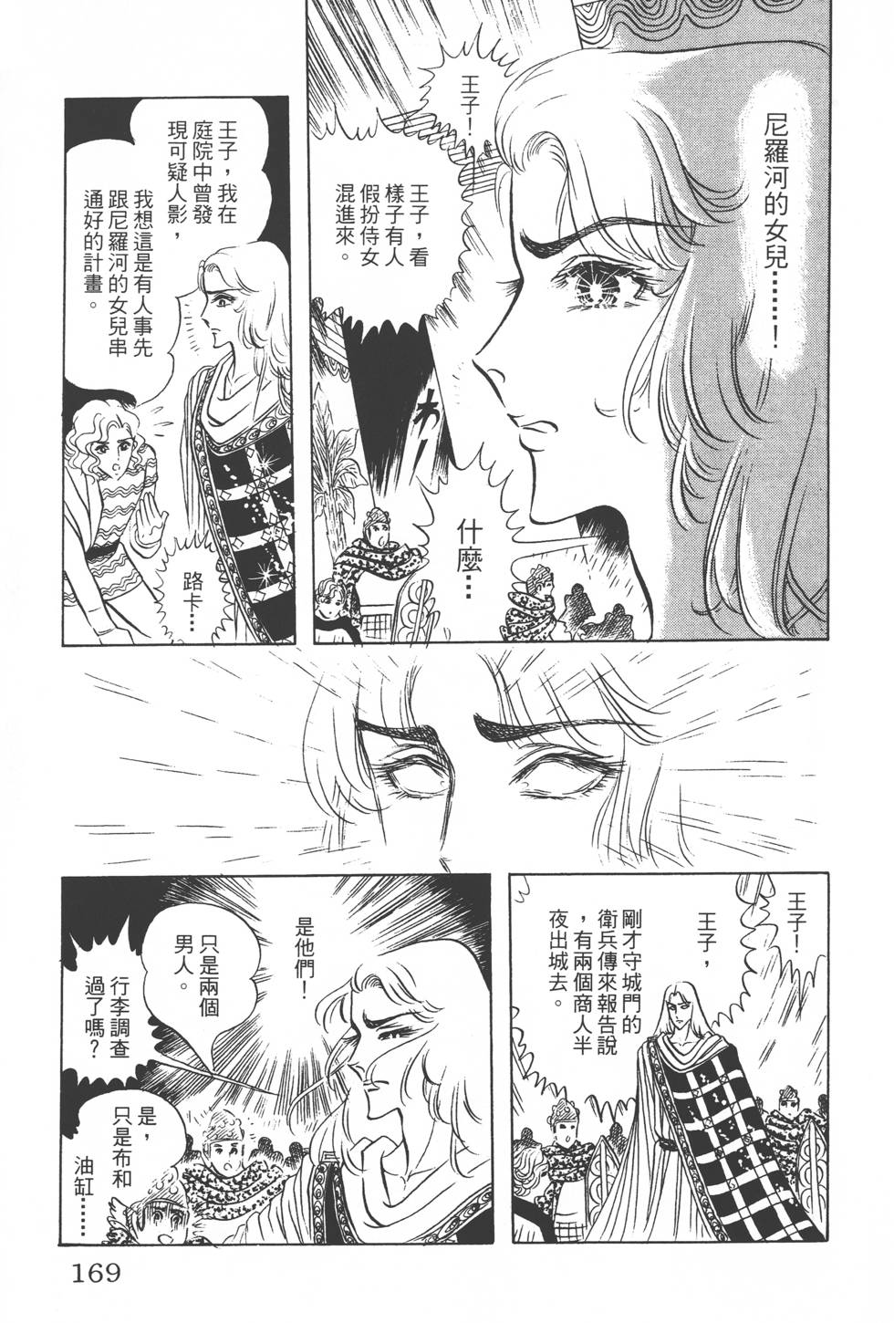 第165页