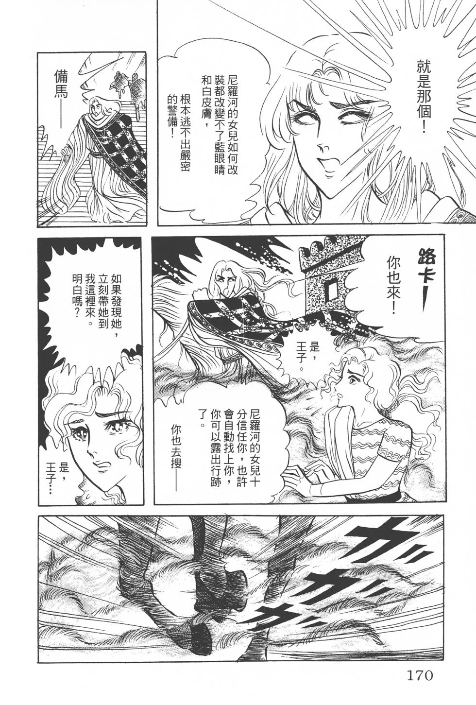 第166页