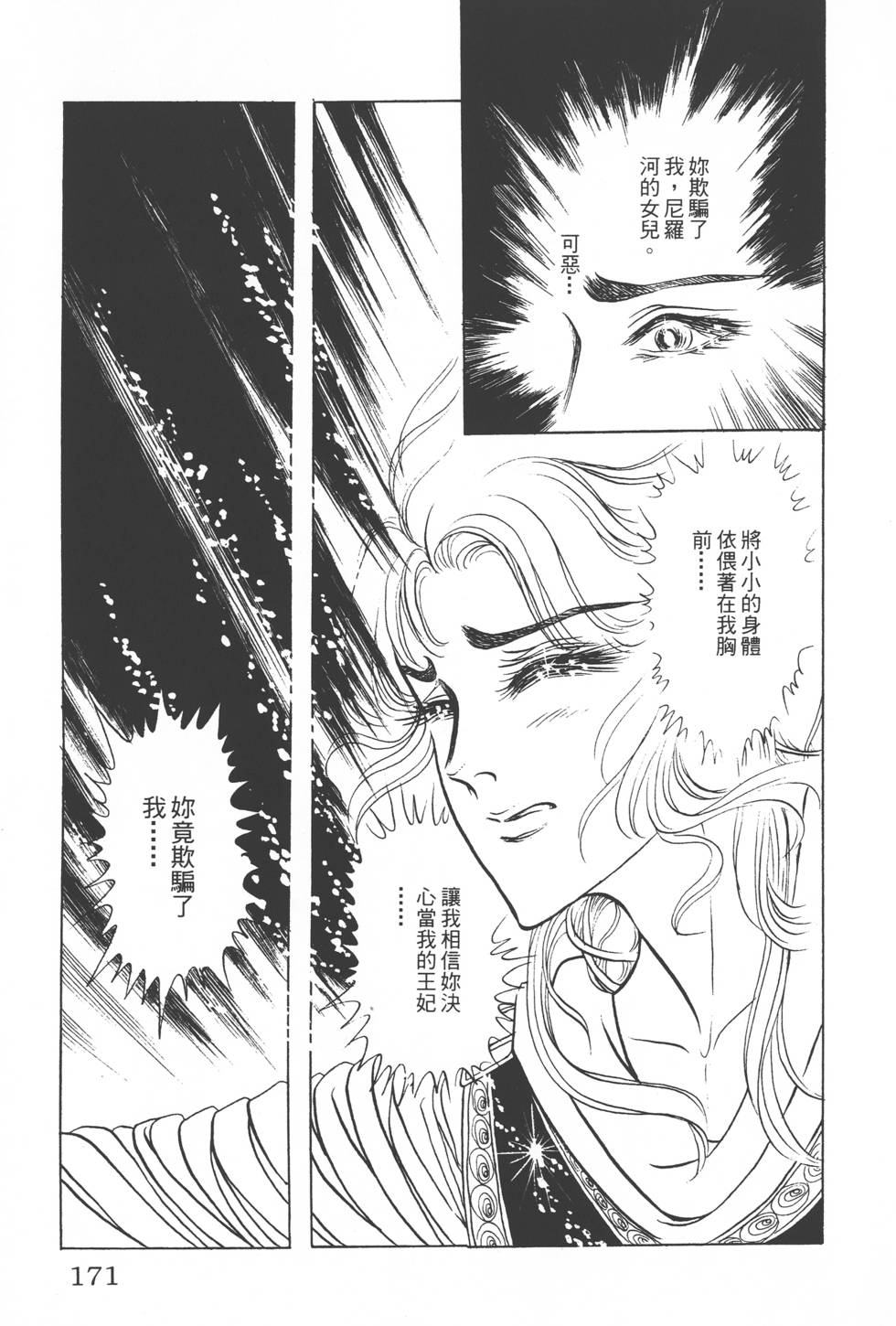 第167页