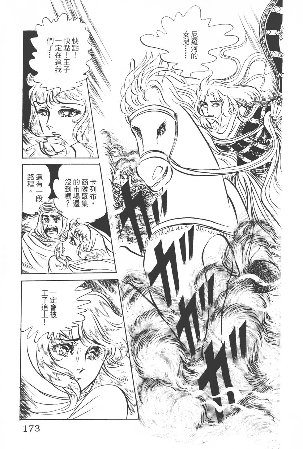 第169页