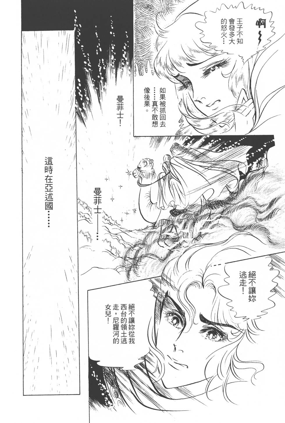 第170页