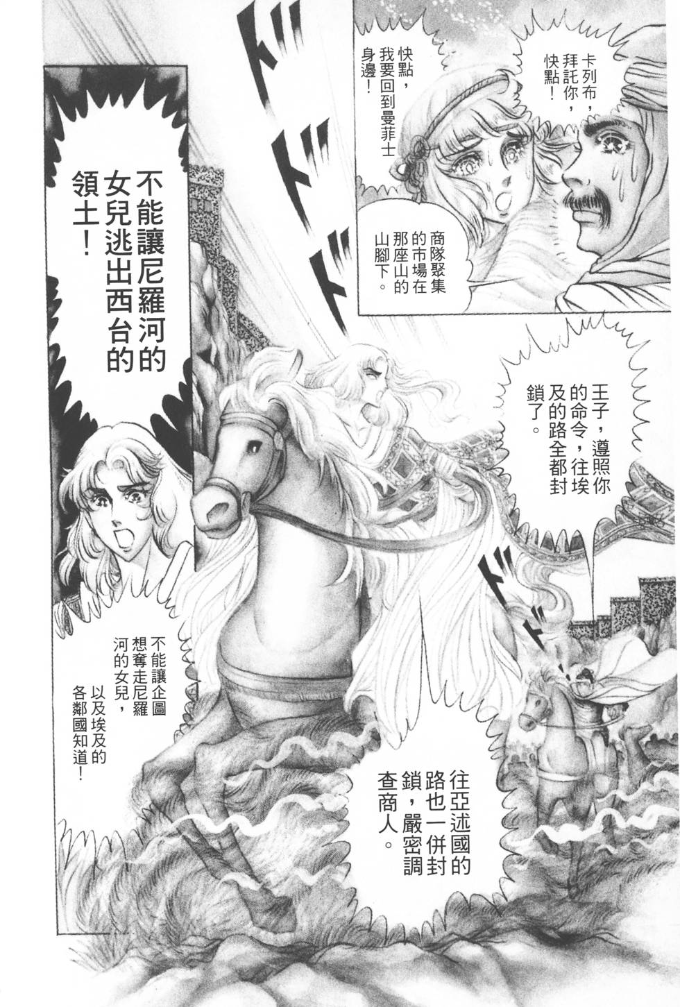 第174页