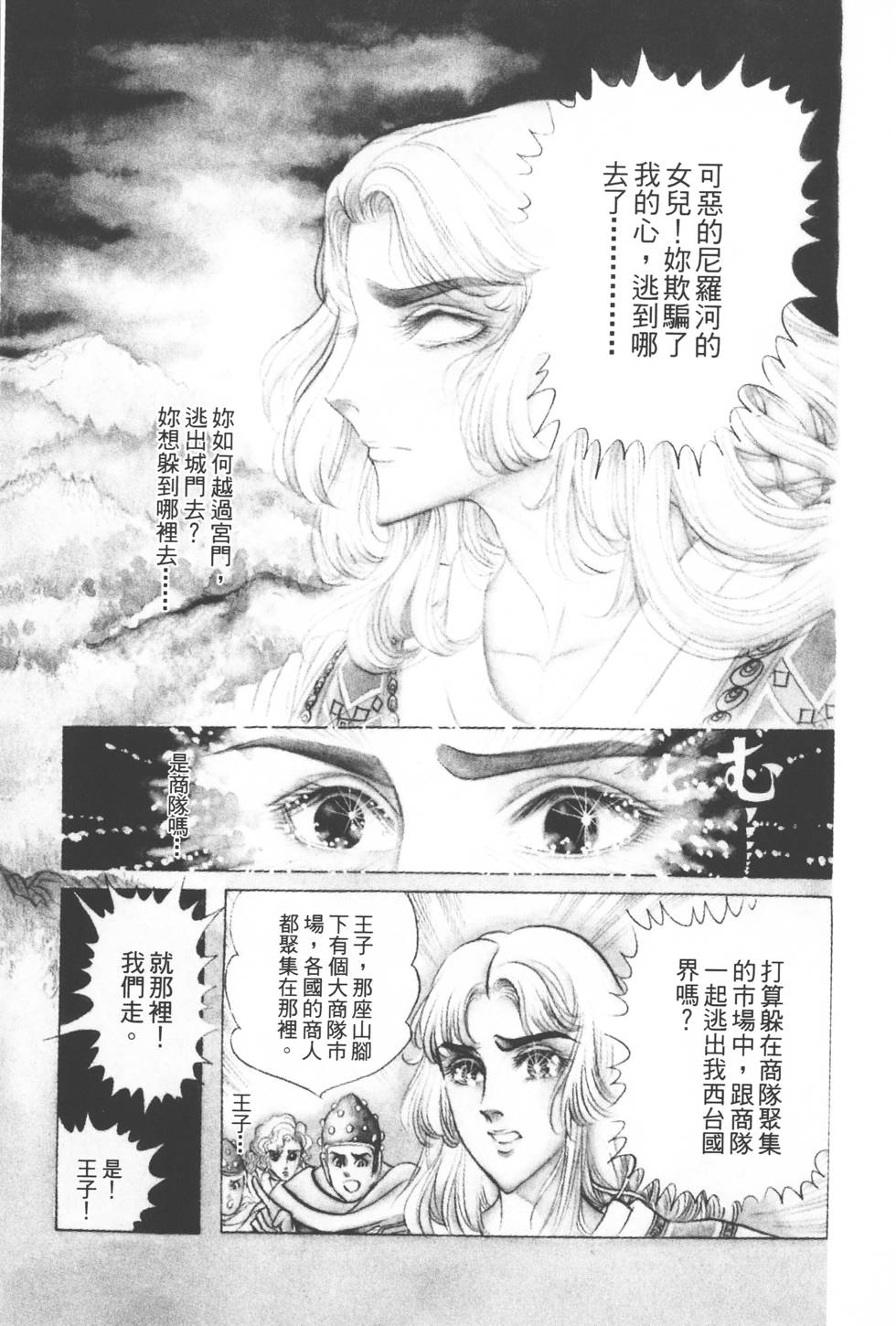 第175页